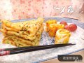 第一次做煎饼，超级成功！