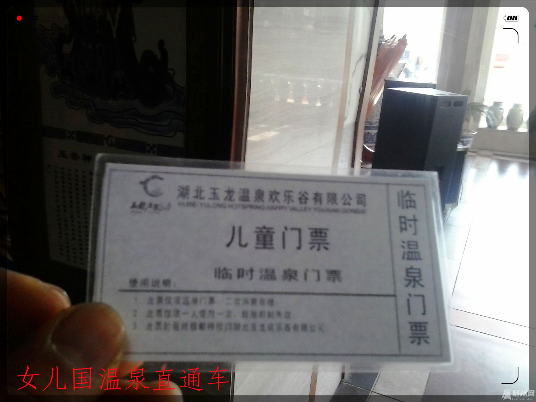 2014-01-04 11.14.02.jpg