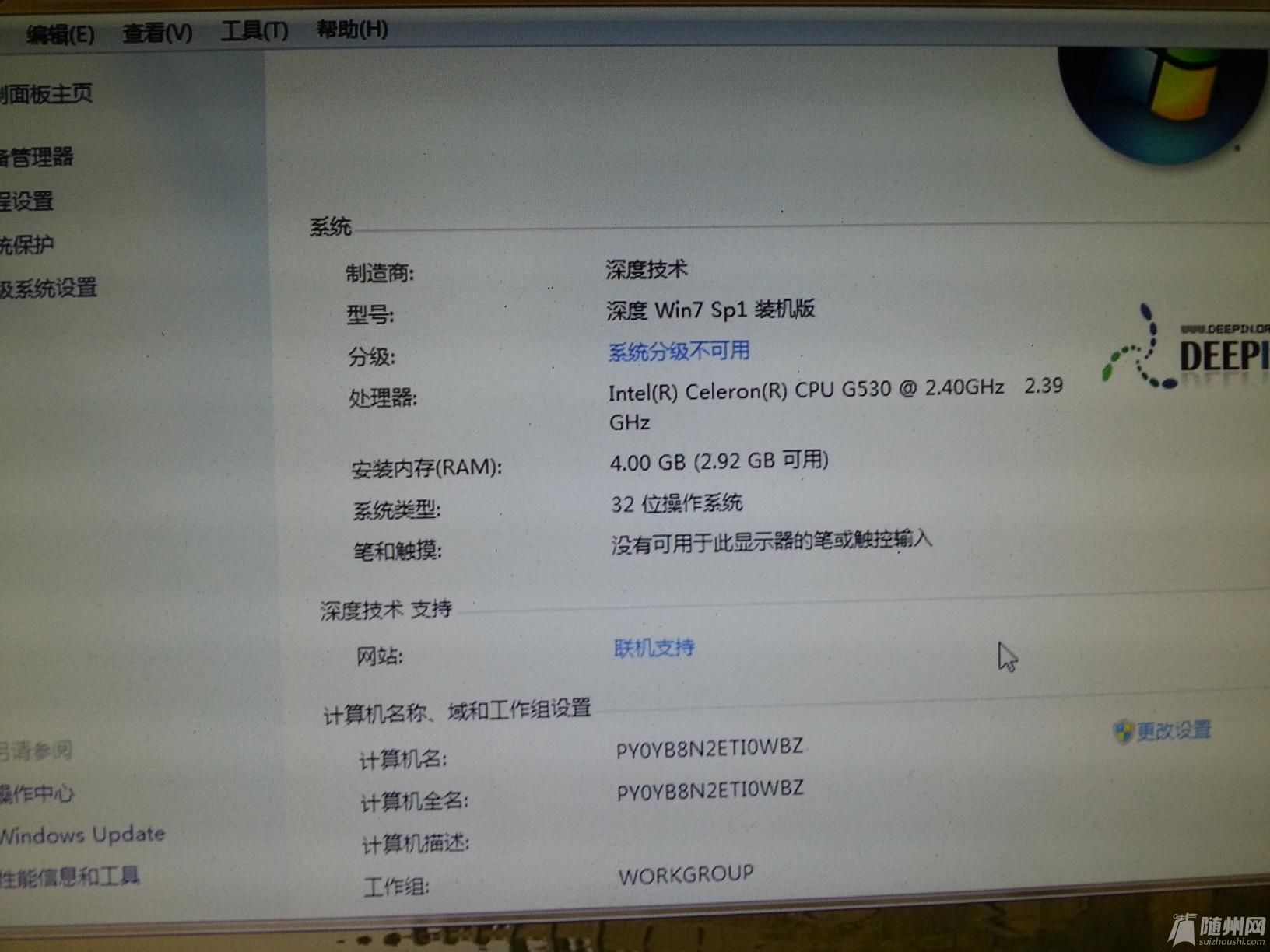 配置