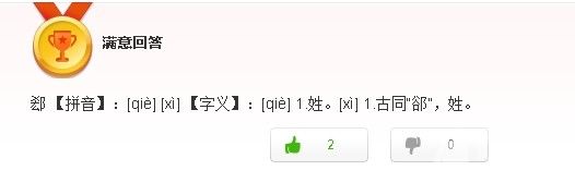 QQͼƬ20140113145038.jpg