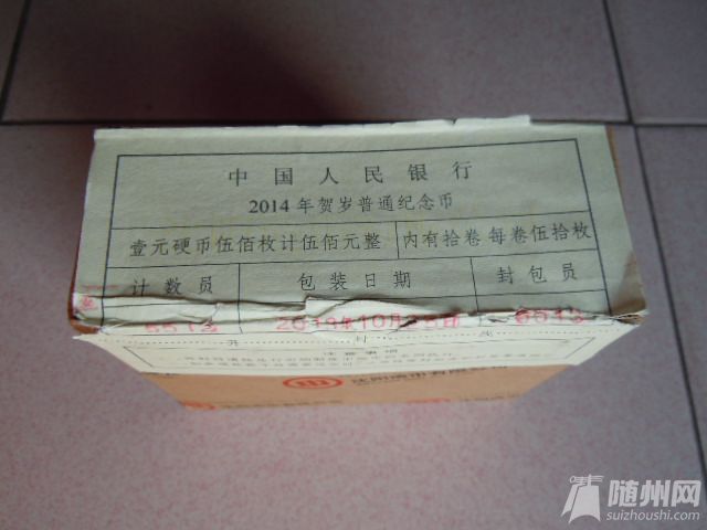 DSCN0510.JPG