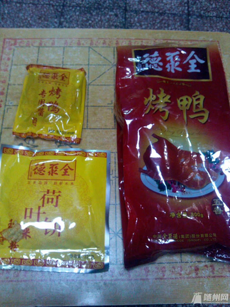 IMG_20140130_082717_副本.jpg