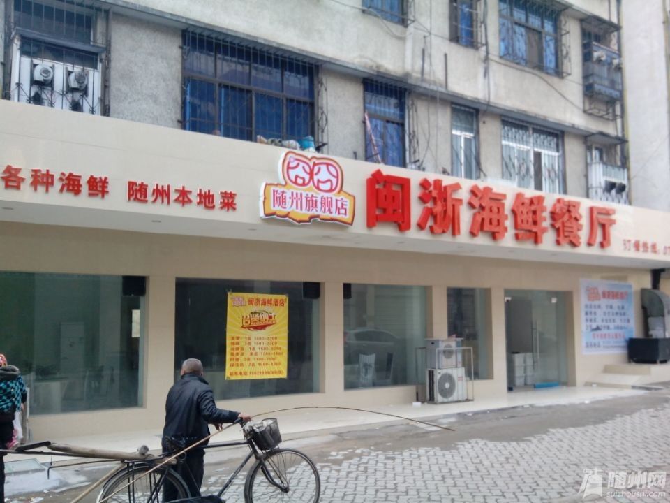 有福人家海鲜大酒楼_南天大酒楼_铁板煎海鲜(3)