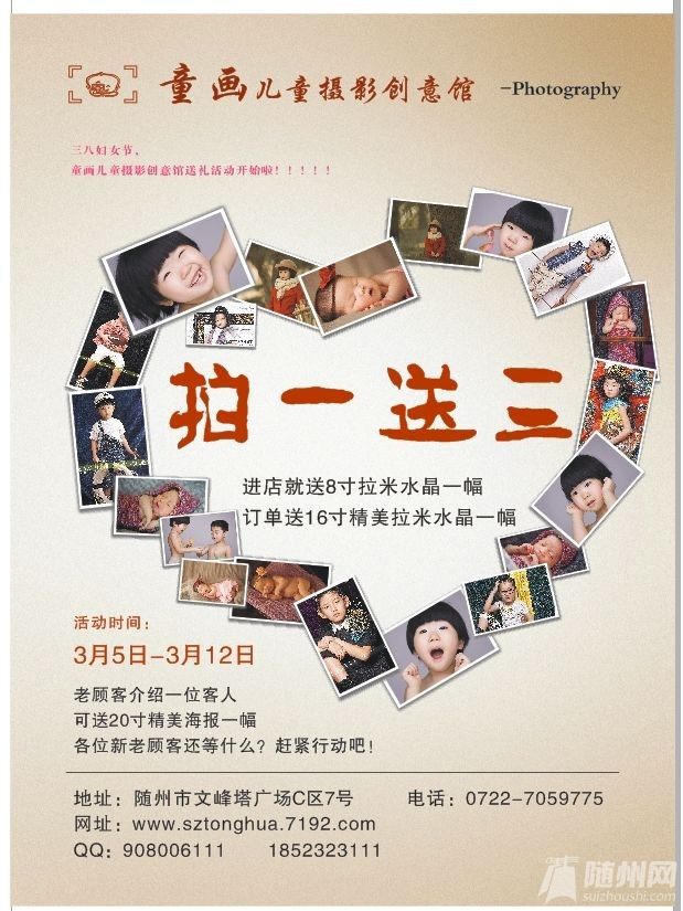 QQ图片20140305114223.jpg