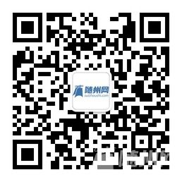 qrcode_for_gh_584d0d6dad08_258.jpg