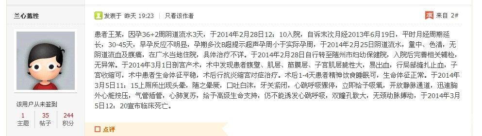 QQͼƬ20140306150051.jpg
