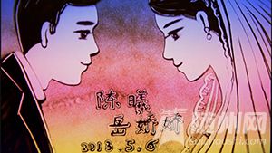 暴风截图201433023285036.jpg