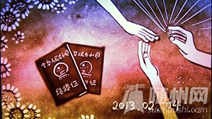 暴风截图201433023341259.jpg