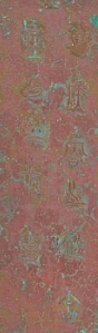 W020140412343960437284.jpg