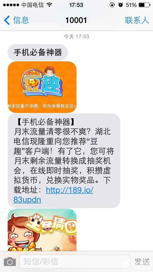 QQͼƬ20140417082725.jpg