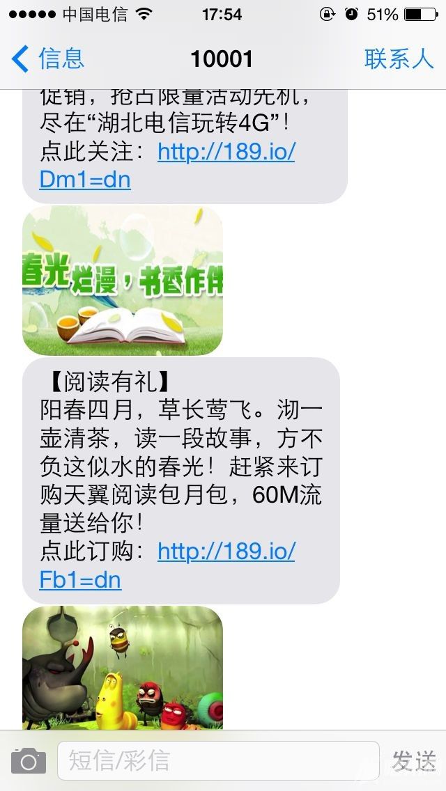 QQͼƬ20140417082730.jpg