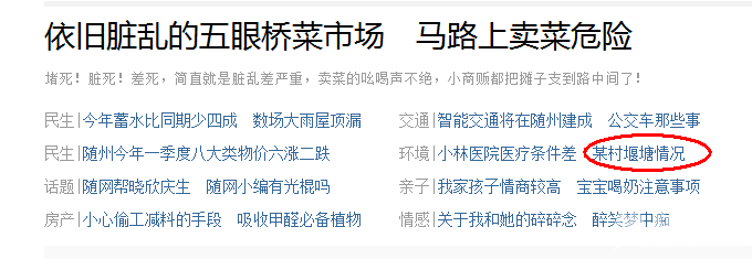 QQͼ20140422104919.png