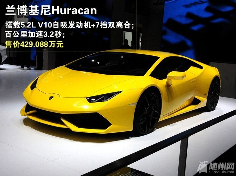 Huracan 01.jpg