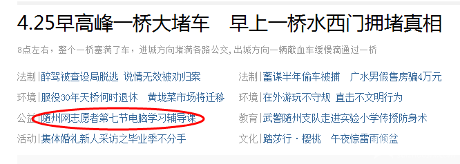 QQͼ20140425141236.png
