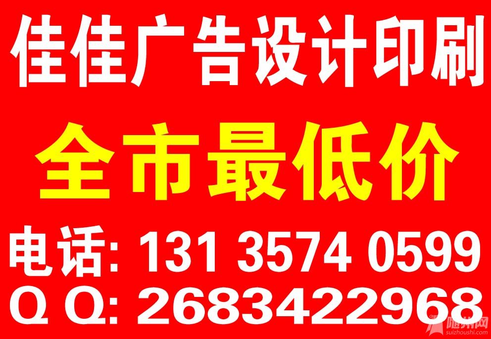 随州论坛图片.jpg