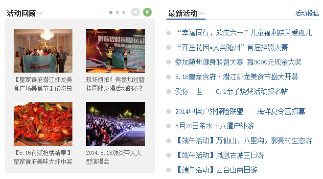 QQ截图20140520143423.jpg