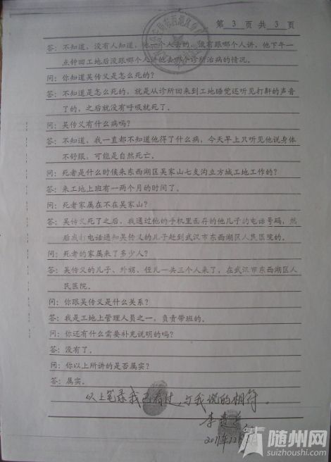 ѯʱ¼3.jpg