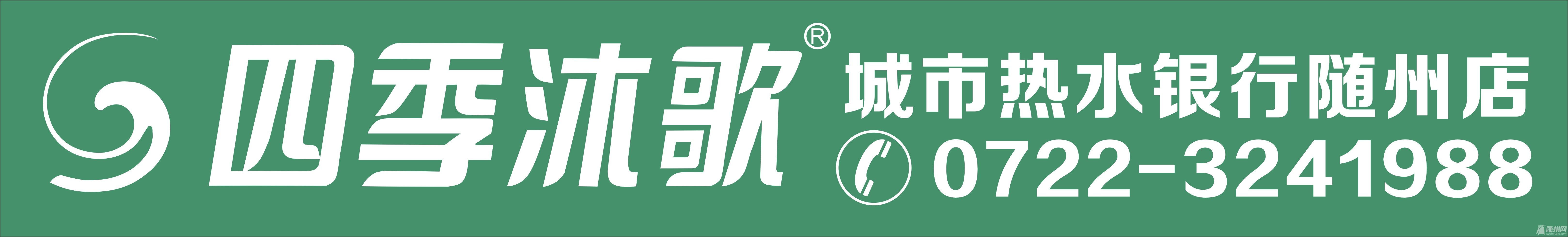 ļˮе绰.jpg
