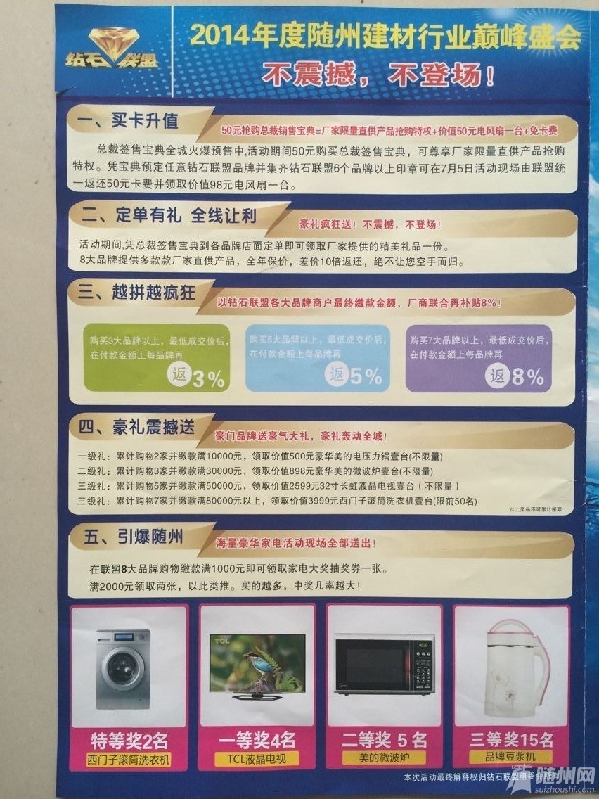 QQͼƬ2014061818102.JPG