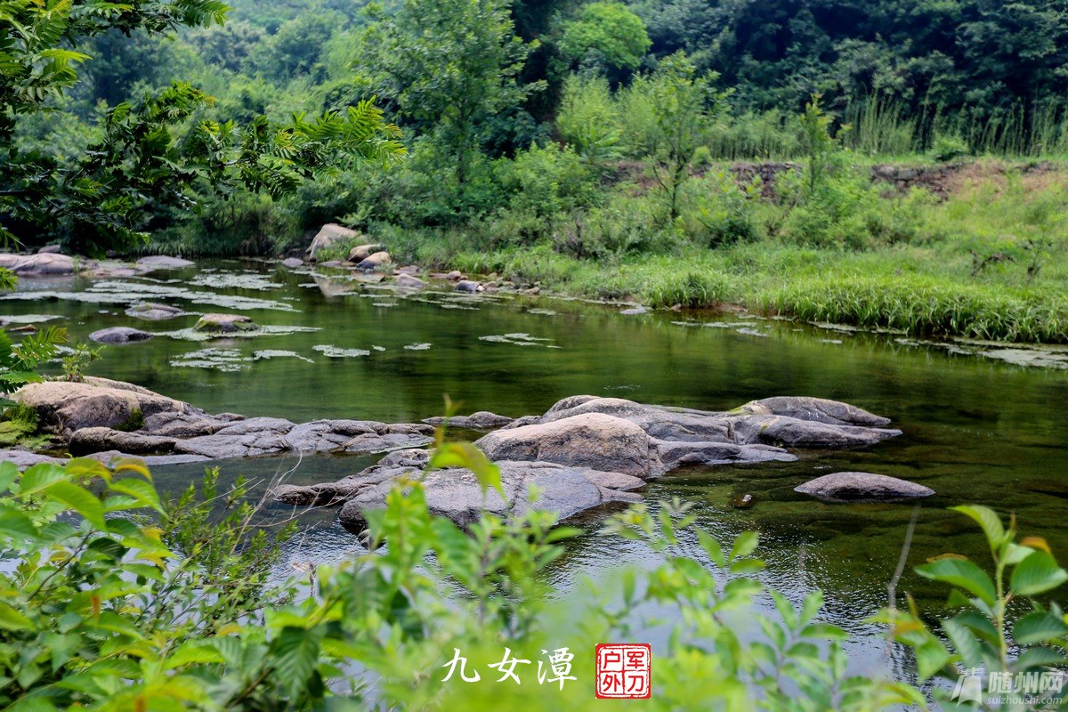 九女潭 (1031).jpg