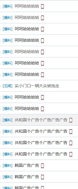 QQ图片20140619183450.jpg