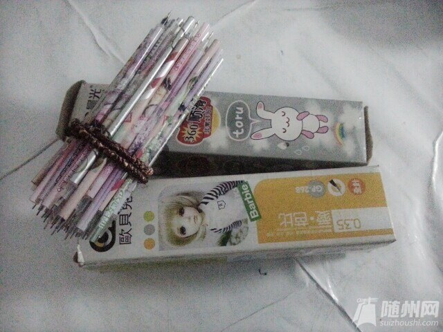 笔芯集