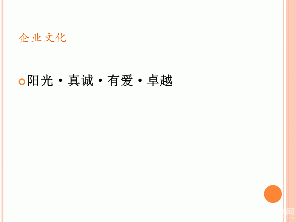 幻灯片7.GIF