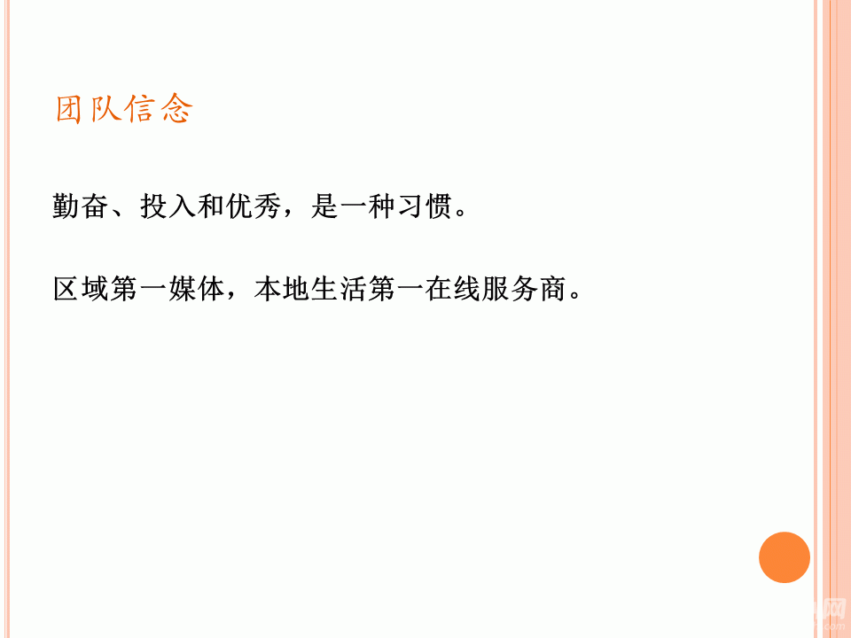 幻灯片9.GIF