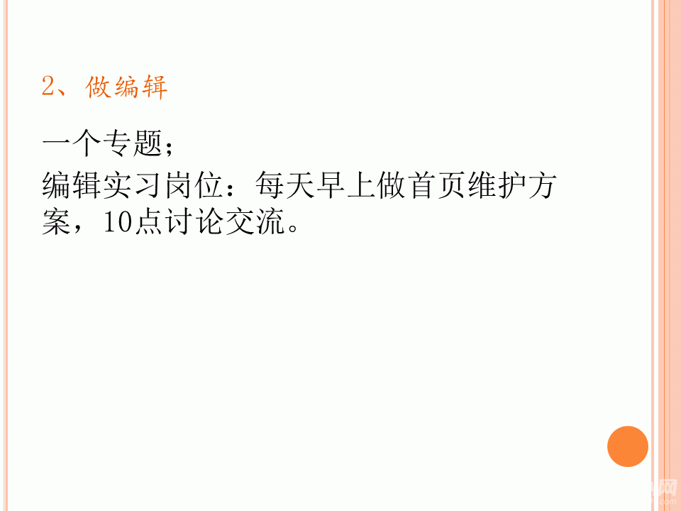 幻灯片15.GIF