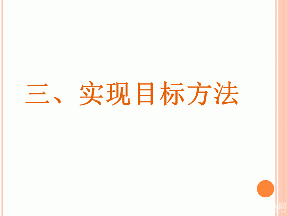 幻灯片19.GIF