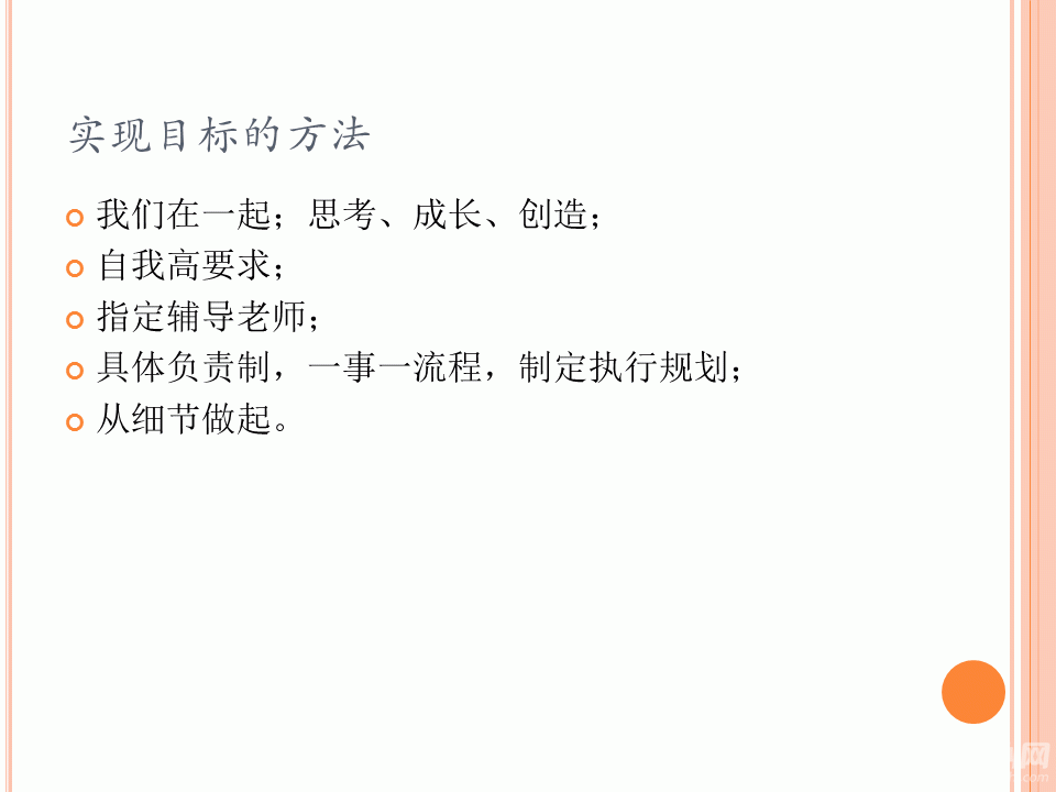 幻灯片20.GIF