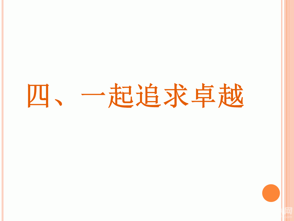 幻灯片23.GIF