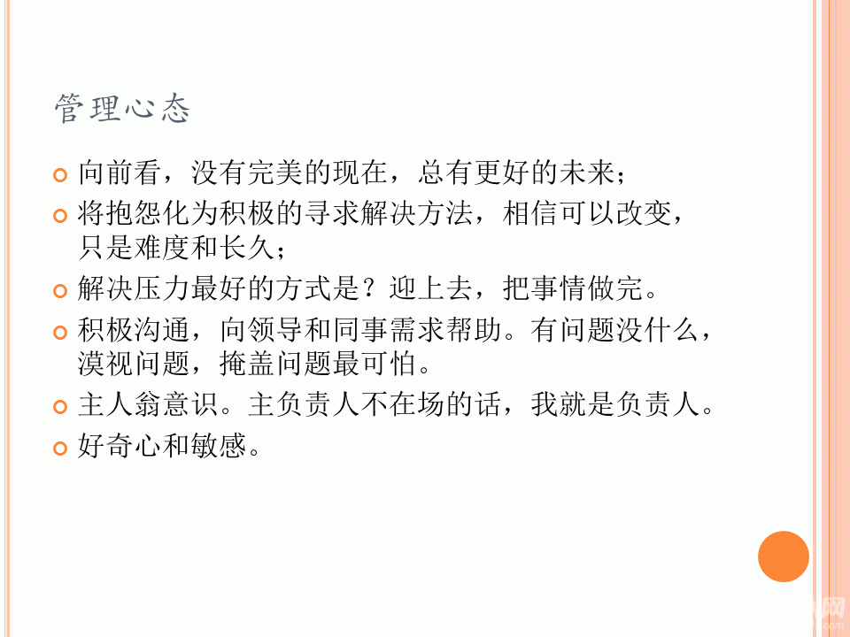 幻灯片26.GIF