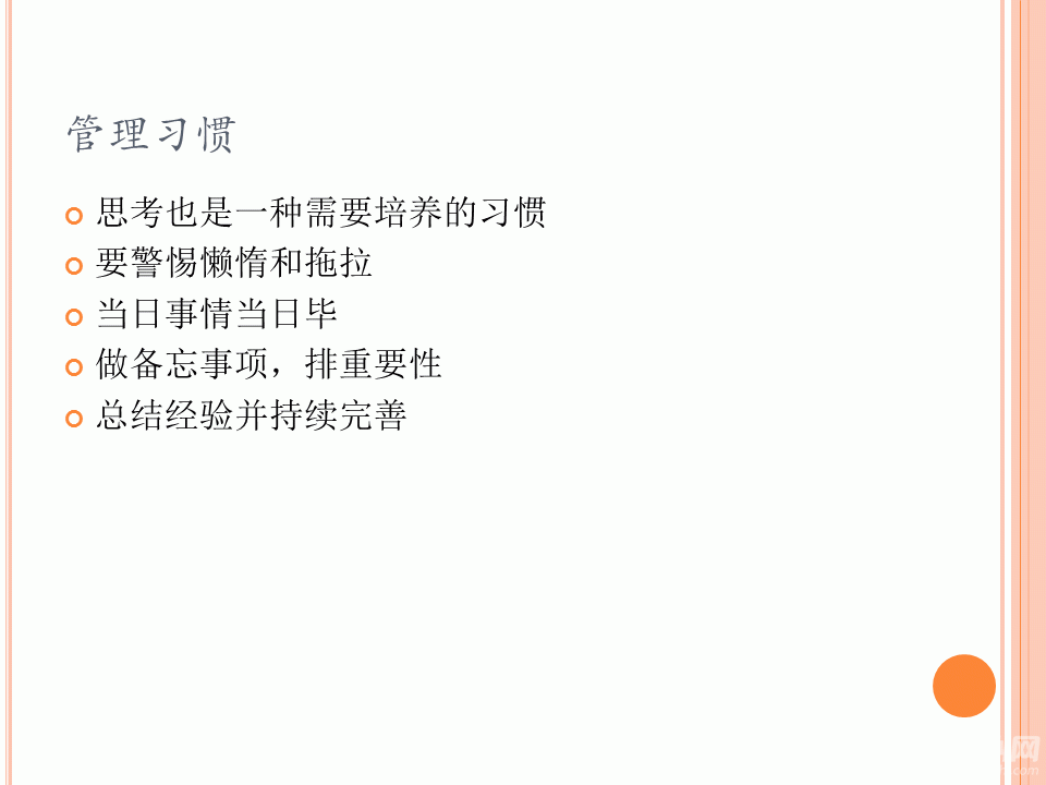 幻灯片27.GIF