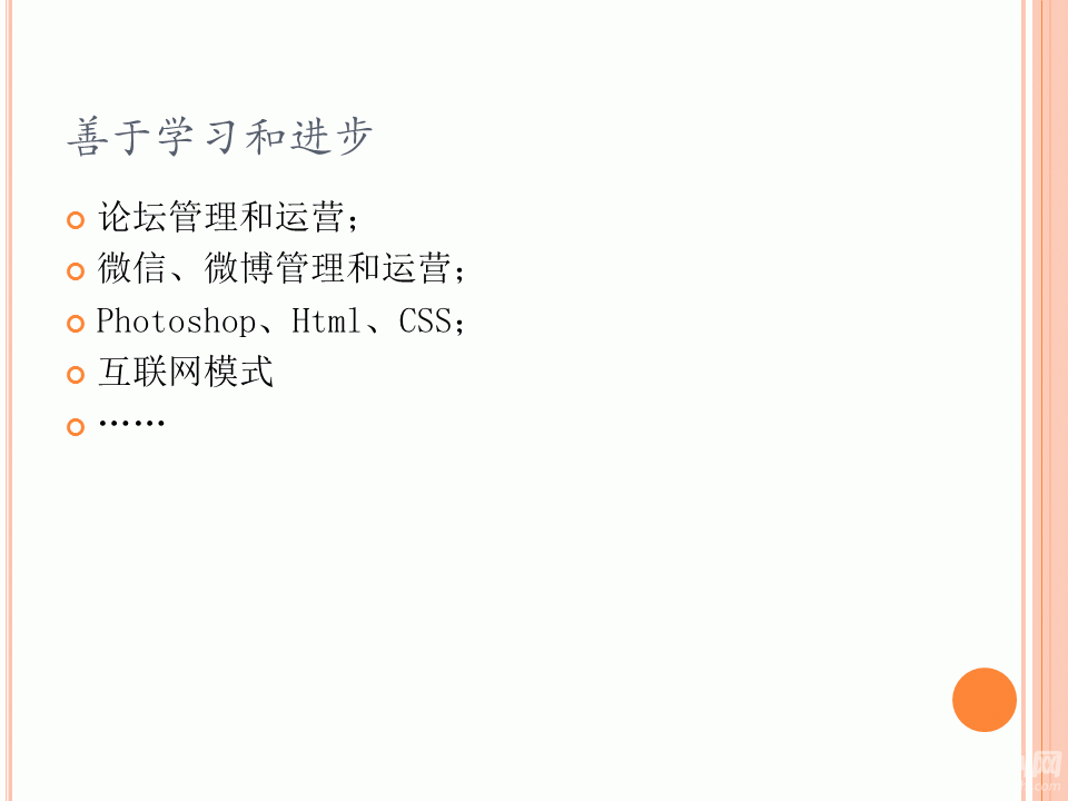 幻灯片28.GIF