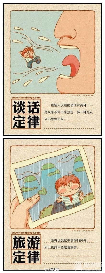 0.7.jpg