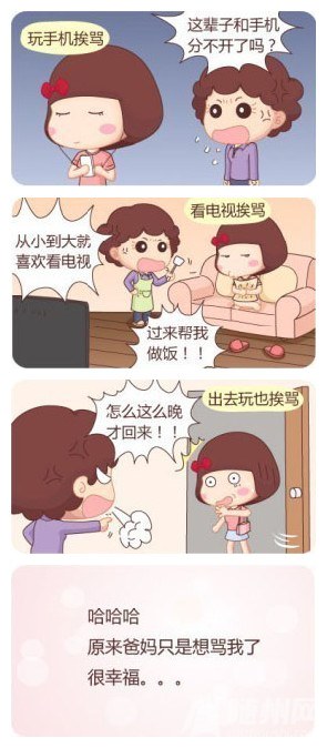 啊U马甲.jpg