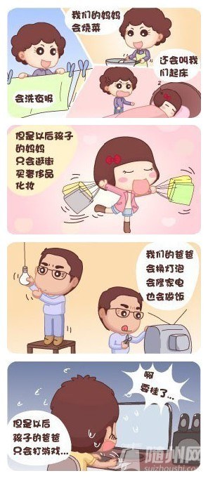 差别.jpg