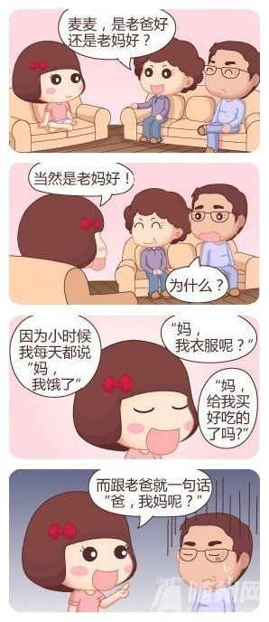 睡好.jpg