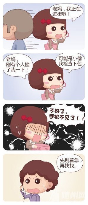 手机.jpg