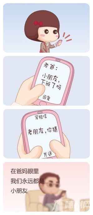 小朋友.jpg