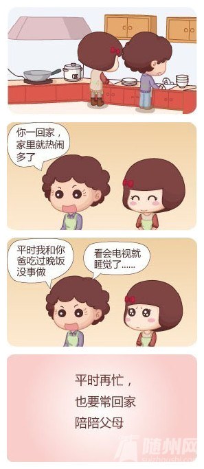 回家.jpg