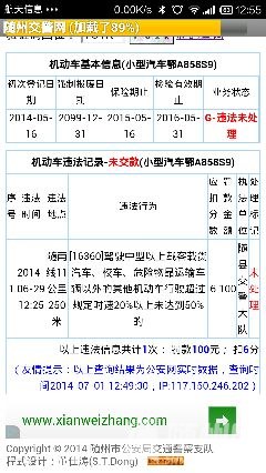 IMG_20140725_081220.jpg