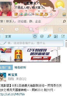 QQͼƬ20140729095453.jpg