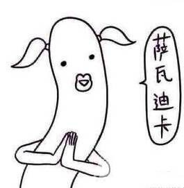 QQͼƬ20140801145553.jpg