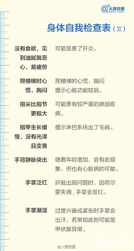 彡Լ