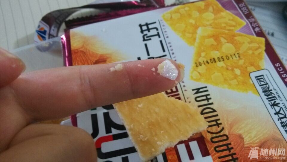 QQͼƬ20140823164929.jpg