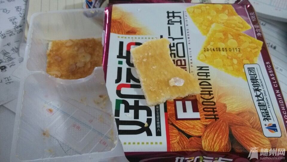 QQͼƬ20140823164934.jpg
