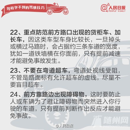 24ʻ