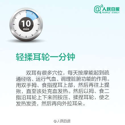 帮你活力一整天